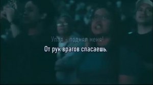 ГОСПОДЬ МОЙ ЩИТ /Сергей Марамзин