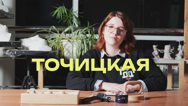 реклама линогравюра