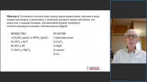 Качественные реакции на органические и неорганические вещества. Вопрос 24 ЕГЭ по химии 2026 года