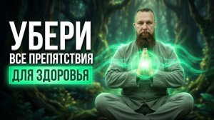 Устраняет ВСЁ, что мешает вашей ДОЛГОЙ и ЗДОРОВОЙ ЖИЗНИ