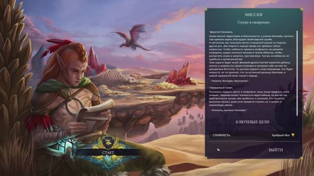 Driftland_17 смотреть онлайн