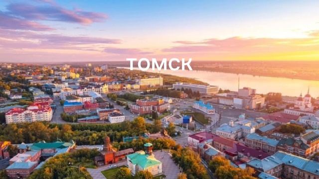 самые красивые города 1 часть смотреть онлайн