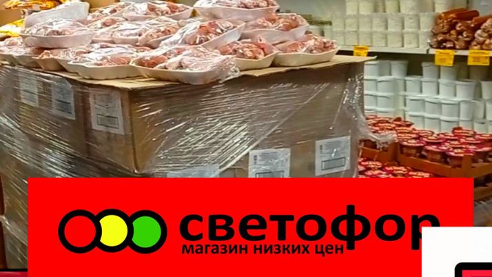 СВЕТОФОР _ Что купить а что не стоит❗Что дешевле что не очень 🤔 смотреть онлайн