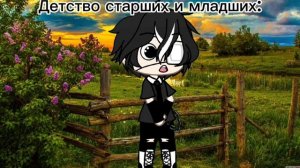 не про всех