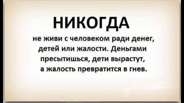 ☕ Читая думаем... (Мысли великих людей)