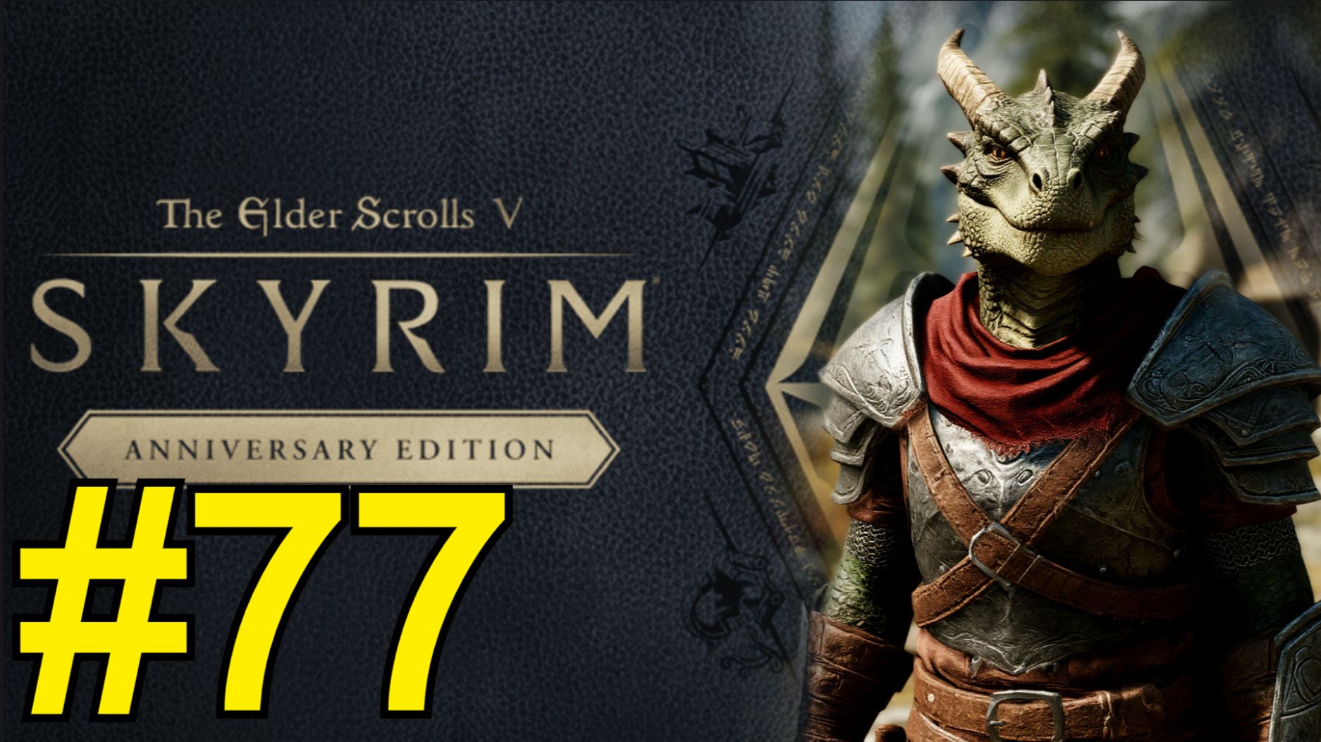 The Elder Scrolls V Skyrim Anniversary Прохождение(2025) ч77 - Умбра и врата Обливиона смотреть онлайн