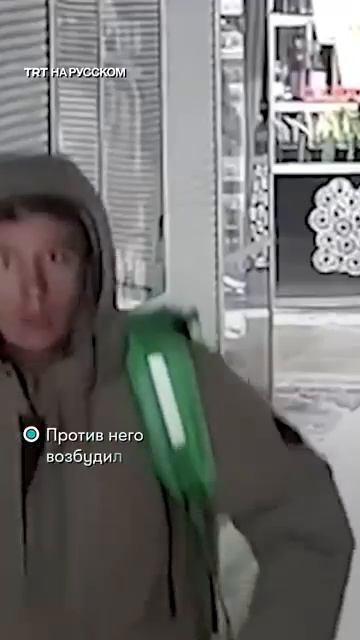 Курьер-псих пнул в лицо старушку - декабрь 2025 года смотреть онлайн