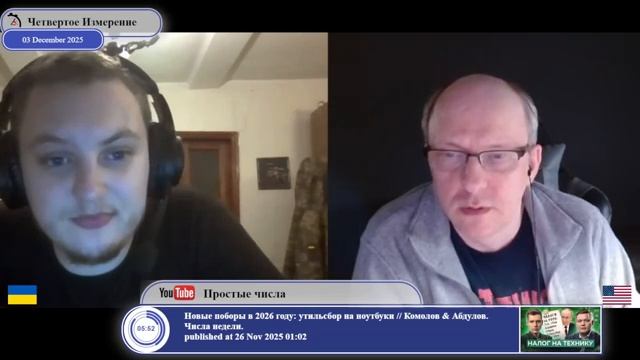 На Украине русскоязычных никто не притеснял? смотреть онлайн