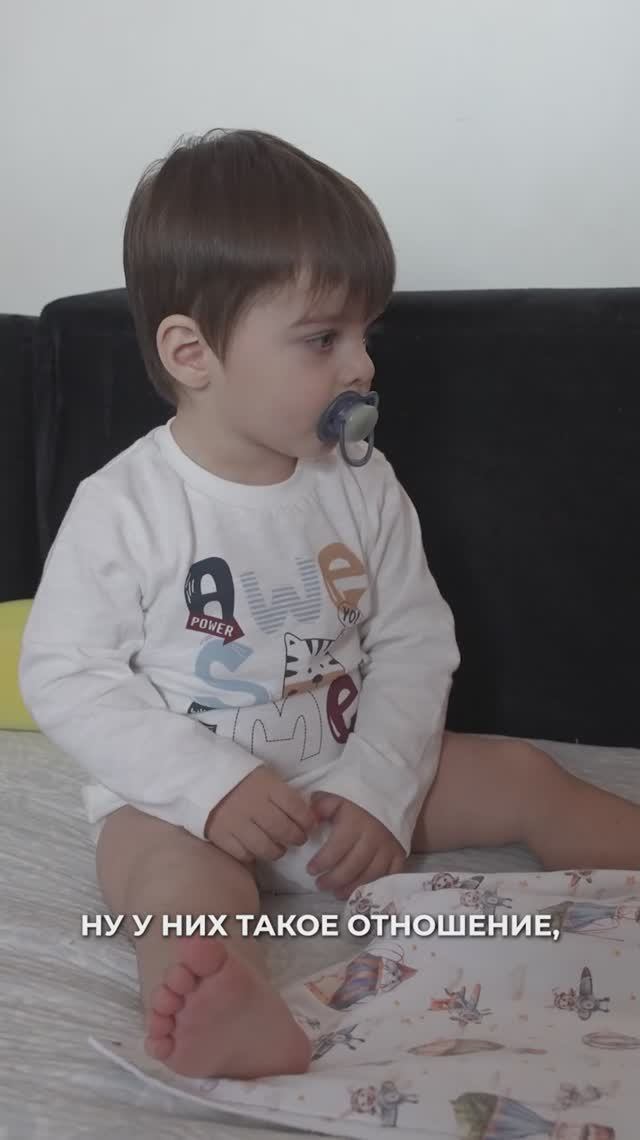 Он будет всегда в подгузниках смотреть онлайн