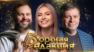 «Дорогая редакция: Индия, балет за полмиллиона и бабушка в киберспорте»