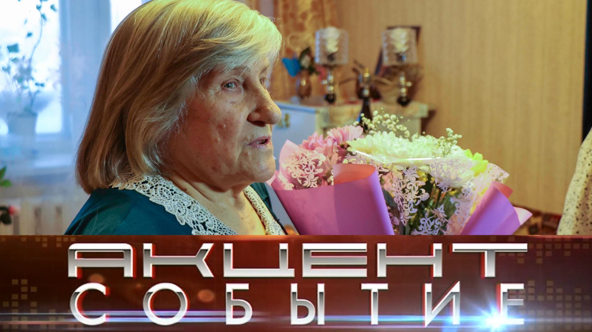 Женщин, почетных граждан Инты, поздравили с Днем матери смотреть онлайн