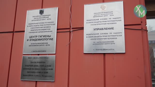 Школьники Ханты-Мансийска продолжат учится дистанционно до конца недели смотреть онлайн