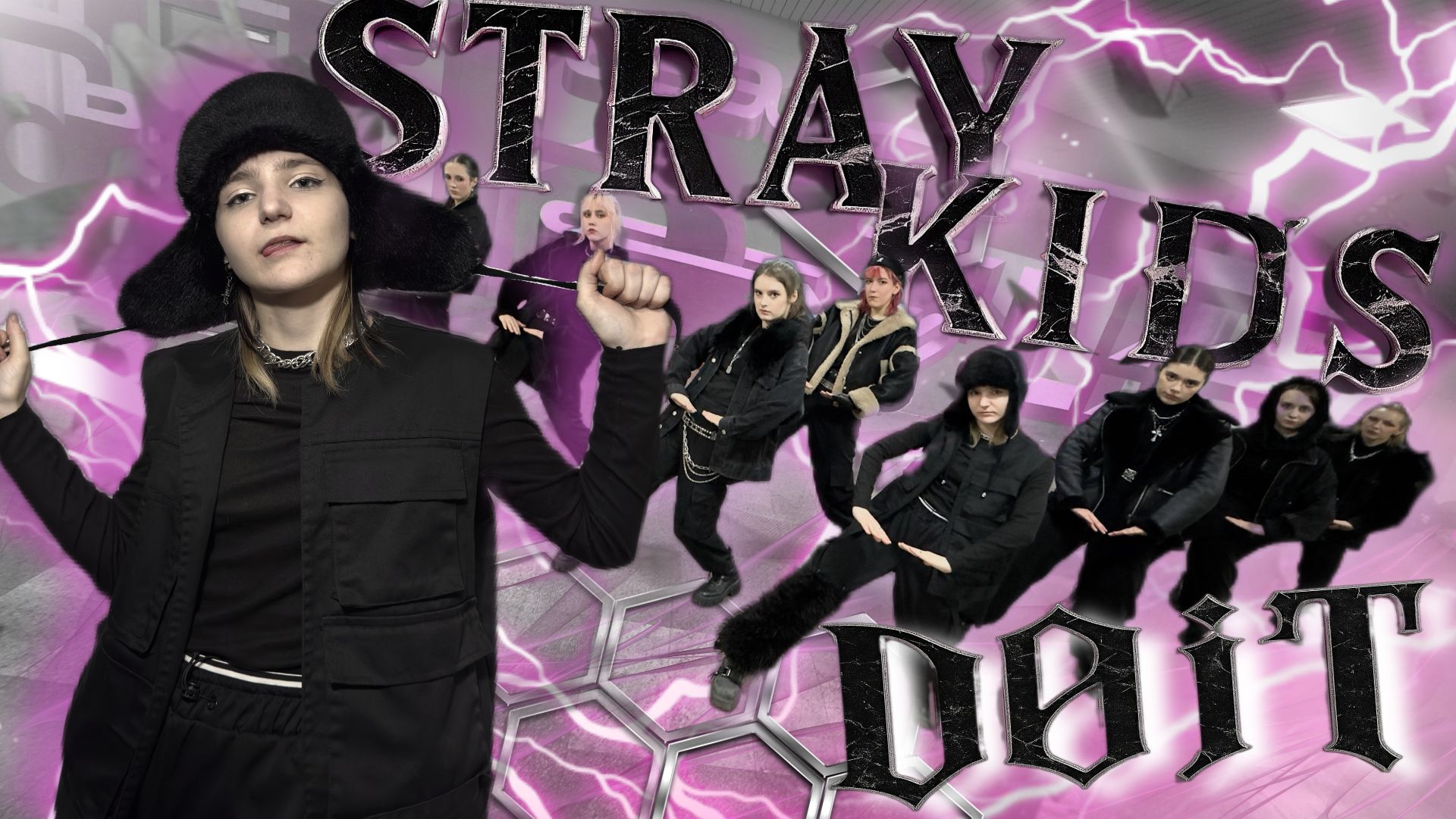 [KPOP IN PUBLIC | ONE TAKE] Stray Kids "Do It" Dance Cover by Neon Lights смотреть онлайн