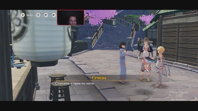 Genshin Impact Квест СКВОЗЬ ТУМАН Колесо солнца и гора Канна смотреть онлайн