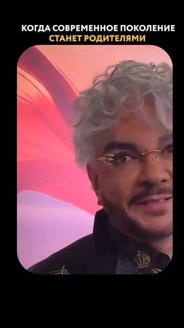 НАСТРОЕНИЕ: Филипп КИРКОРОВ #звезды #семья #филиппкиркоров смотреть онлайн