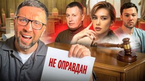 НА МЕНЯ ПОДАЮТ В СУД! Удаление канала и угрозы тюрьмы.