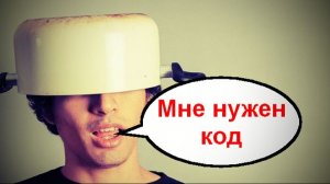 Непробиваемая глупость _ Мошенники звонят по телефону