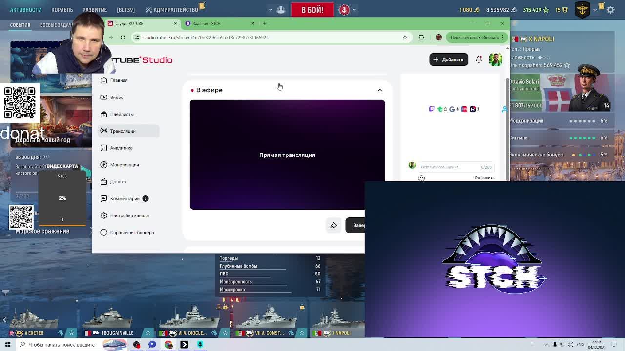 мир кораблей смотреть онлайн