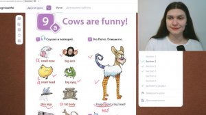 Модуль 4 | 9a 9b Английский 3 класс| Spotlight 3 | Cows are funny!