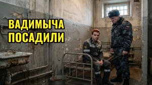 Проник в ТЮРЬМУ КРЕСТЫ. Нашёл КАМЕРУ ДЛЯ БОГАТЫХ