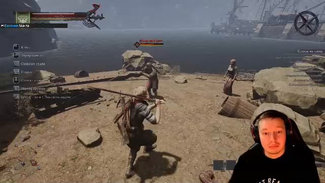 Of Ash and Steel Прохождение 20 смотреть онлайн