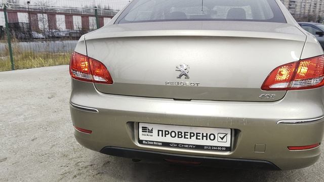 408 смотреть онлайн