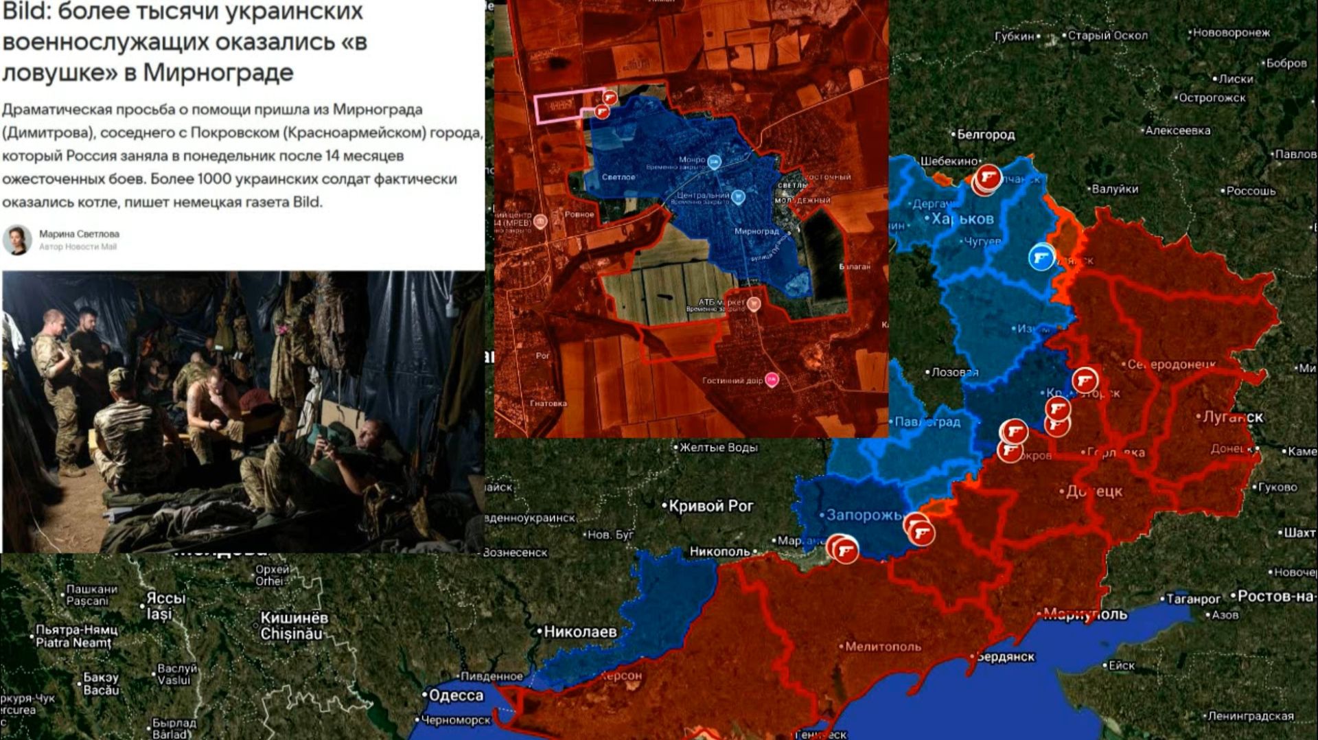 Карта боевых действий. Более 1000 украинских солдат в Мирнограде фактически оказались котле смотреть онлайн