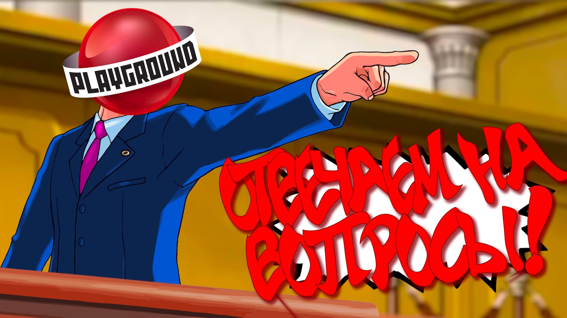 Отвечаем на вопросы #1: Модерация смотреть онлайн