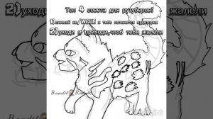 Ничего против этих факторов не имею,просто из за этого получают актив😔💃