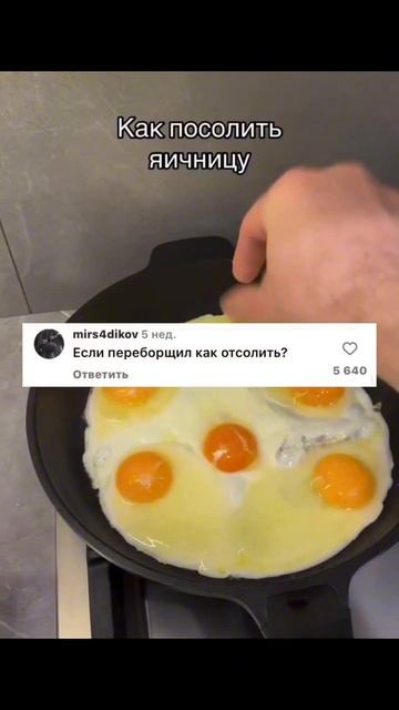 Самый полезный лайфхак 🤣🔥 смотреть онлайн