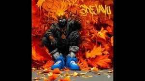 3DEJAVU - Сать хочу