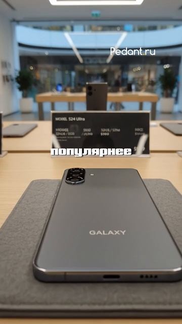 😱В Японии НИКОГДА НЕ БЫЛО Samsung?🤯 смотреть онлайн