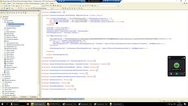 Ecvi Well для разработчика. ч 1. Реализация