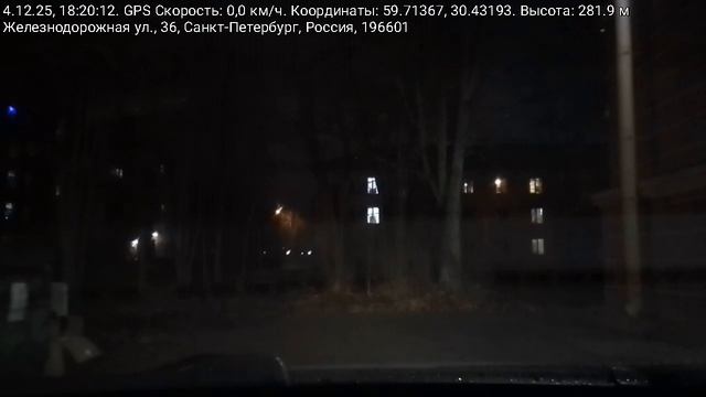 #5014 /04-12-25 г./ Архив В.В. ч.2... смотреть онлайн