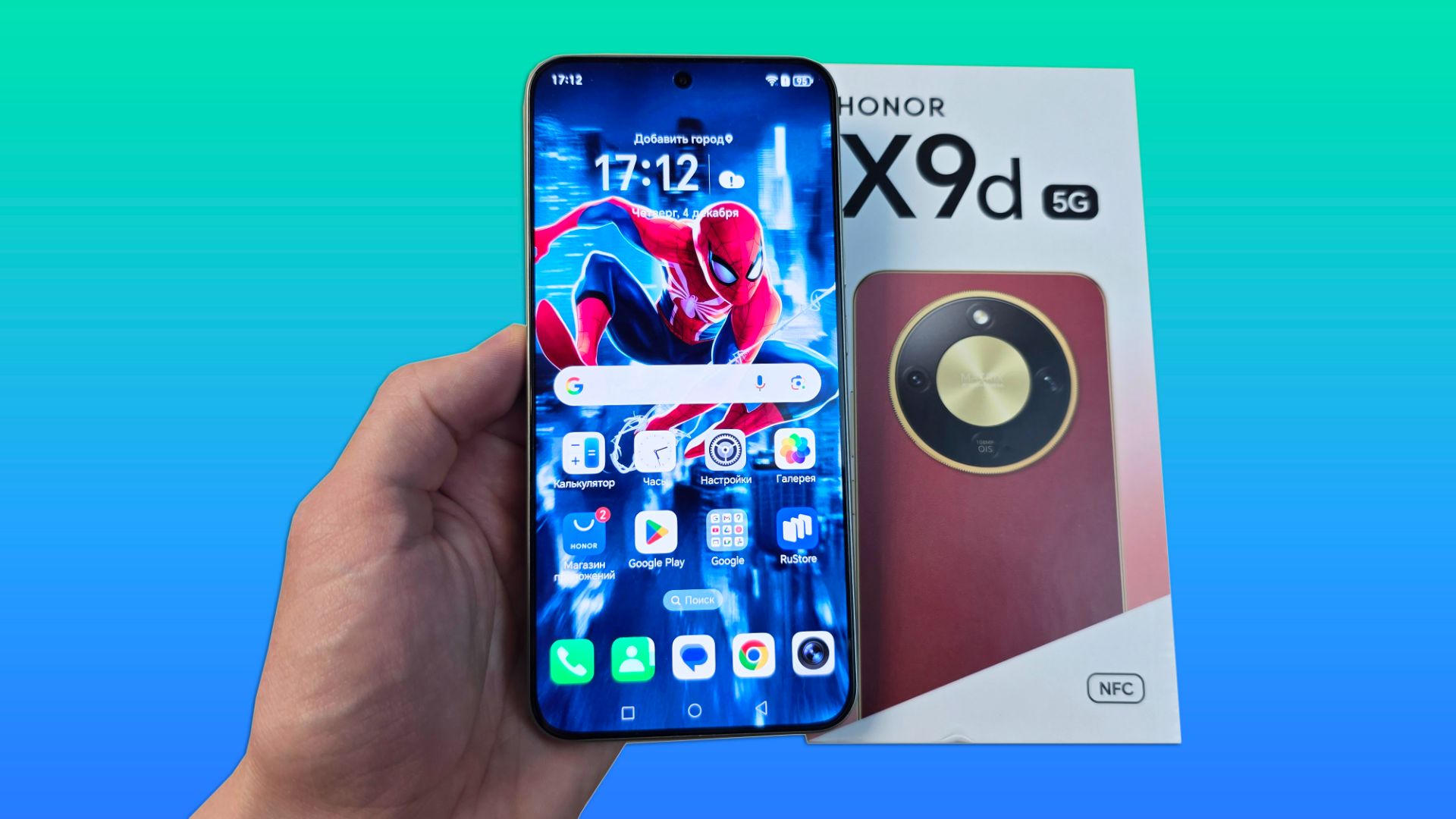 СТОИТ ЛИ БРАТЬ HONOR X9d? ПЛЮСЫ И МИНУСЫ ТЕЛЕФОНА смотреть онлайн