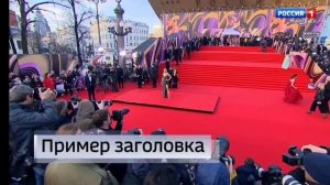 Шпигель Местное Время Суббота