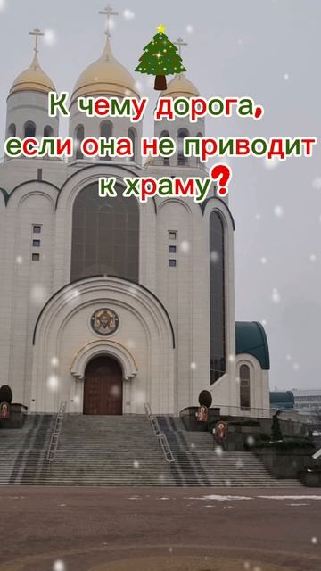Путь