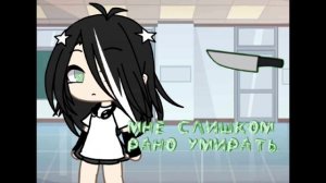 Футах плохой(