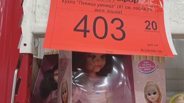 Что дешевле в Светофоре _ Красные ценники Продукты Обзор магазина смотреть онлайн