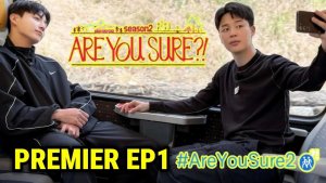 🔴Интервью Чонгука и Чимина: РАСКРЫТИЕ ДО ПРЕМЬЕРЫ ШОУ "Are You Sure"😱