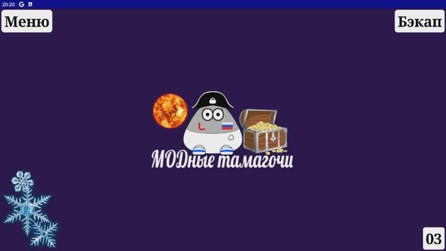 я первый раз играю в аватар воролд!