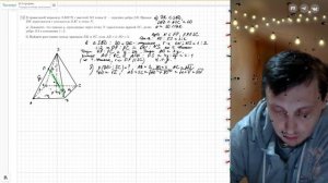 Вариант №5 Стереометрия (задание №14) из Ященко 36 вариантов 2026 ЕГЭ профиль по математике.