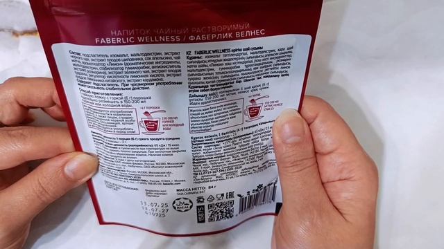 Первые впечатления от новинок каталога 18/25 Фаберлик смотреть онлайн