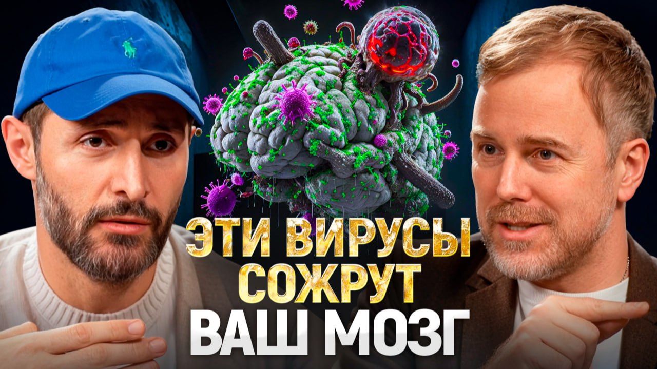 Пересадка головы - реальность? Почему политики лгут о будущем и как мы станем машинами без души смотреть онлайн