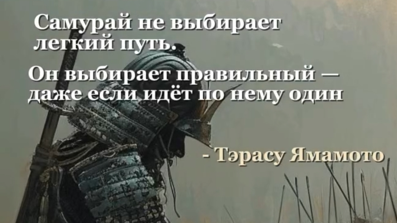 путь воина смотреть онлайн