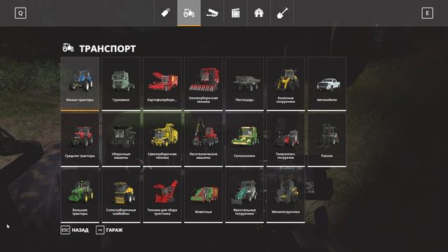 Farming Simulator 19 моё лесное хозяйство