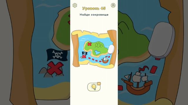 DOP 2 сотри лишнее