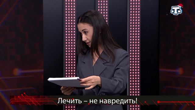 Ток-шоу «За и против». 03.12.2025