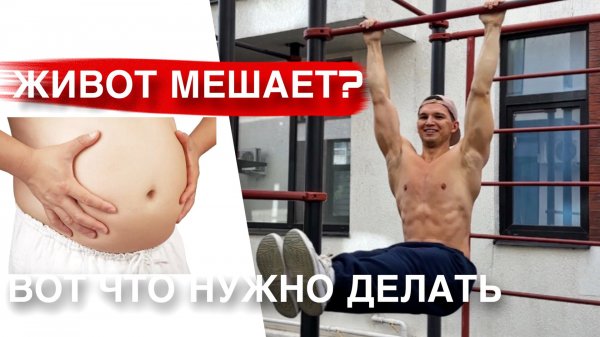 Как убрать живот: комплекс из 5 УПРАЖНЕНИЙ