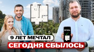 Он 9 лет смотрел мой блог и сегодня забронировал квартиру в Сочи